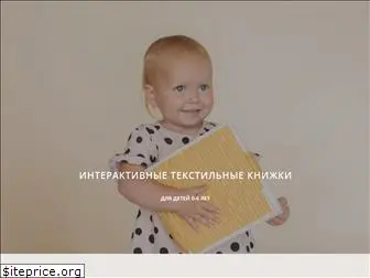 babybooklavka.ru