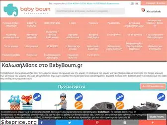 babyboum.gr