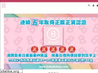 babybshop.com