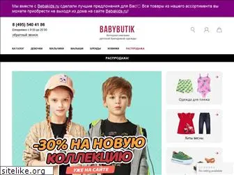 babybutik.ru