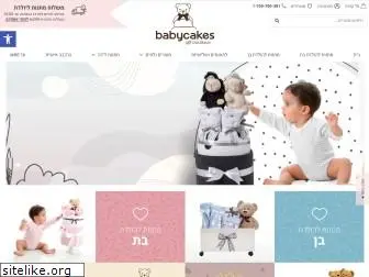 babycakes.co.il