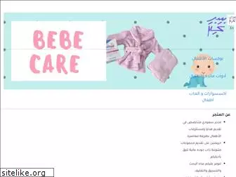 babycare-sa.com