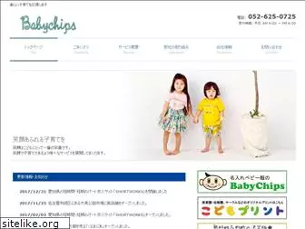 babychips.net