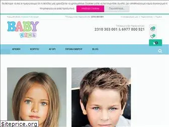 babyclub.com.gr