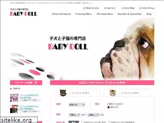 babydoll-pet.com