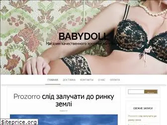 babydoll.com.ua