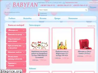 babyfan.com.ua