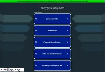 babygiftsupply.com