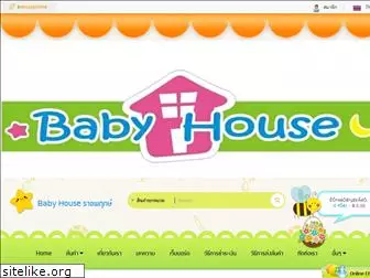 babyhouse-online.com