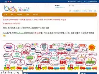 babyhousehk.com