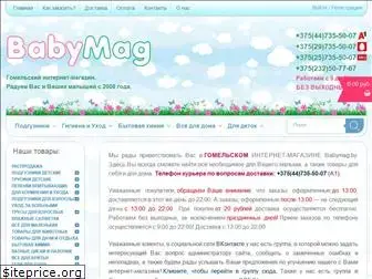 www.babymag.by website price