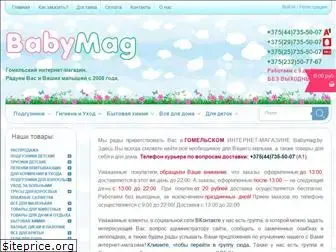 babymag.by