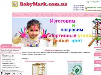 babymark.com.ua