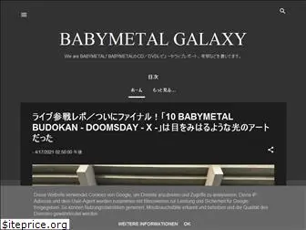 babymetal-galaxy.blogspot.com