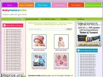 babynamesindia.co.in