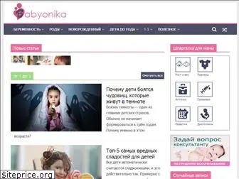 babyonika.ru