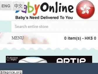 babyonline.com.sg