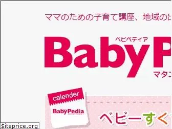 babypedia.net