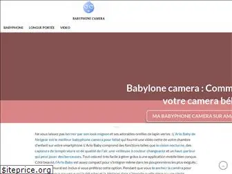 babyphonecamera.fr