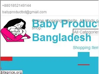 babyproductbd.com