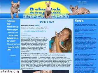 babyrah.com