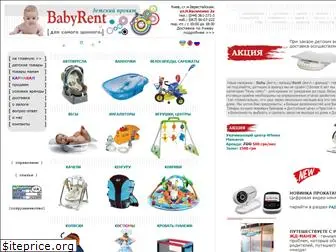 babyrent.com.ua