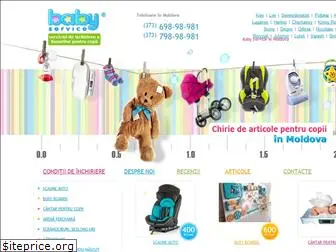 babyservice.md