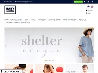 babyshelter.net