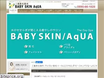 babyskin-aqua.com