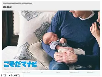 babysnavi.com