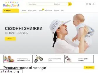 babystreet.com.ua