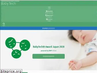 babytech.jp