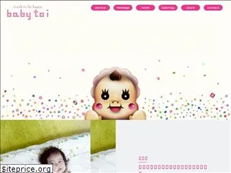 babytoi.net