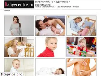 babyvcentre.ru