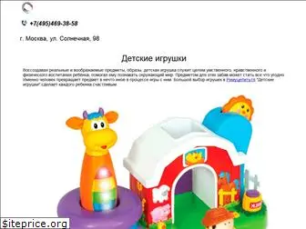 babyvil.ru