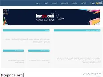 bac20.com