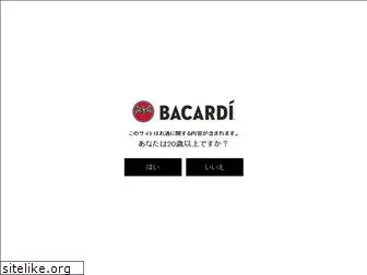 bacardi-jp.com