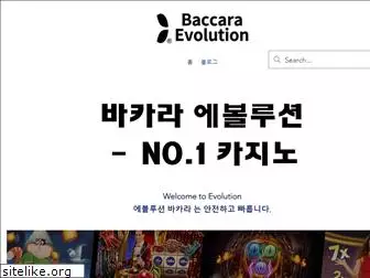 baccaraevolution.com