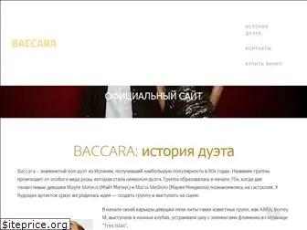 baccaramusic.ru