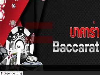 baccarat-47.webself.net