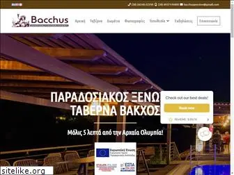 bacchustavern.gr