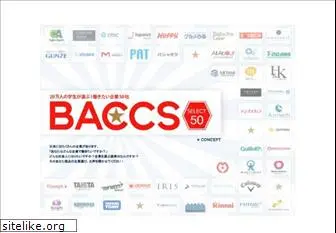 baccs.jp