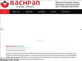 bachpanbarauni.com