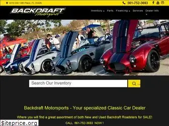 backdraftmotorsports.com
