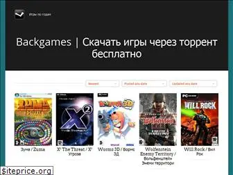 backgames.ru