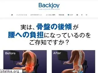 backjoy-jp.com