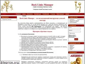 backlinksmanager.ru