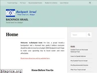 backpackisrael.com