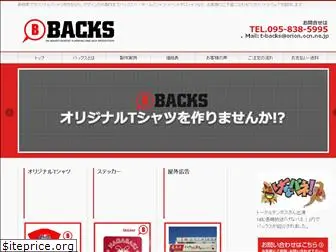 backs-design.com