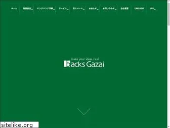 backsgazai.com